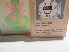 -图味美小黄鱼·景德菜(浙江路店)