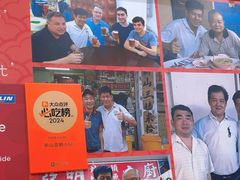 -新山亚明小厨