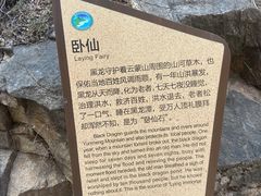 -黑龙潭风景区