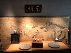 -觀芷隐轩