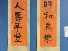 -明阁 Ming Court(广州朗豪酒店)