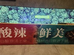 -椰子湾·海南火锅·糟粕醋·椰子鸡(正大广场店)