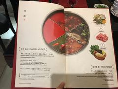 -鍋色天香(共和广场店)