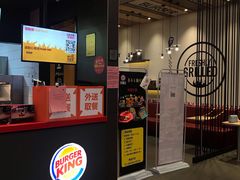 -汉堡王(大连柏威年餐厅店)