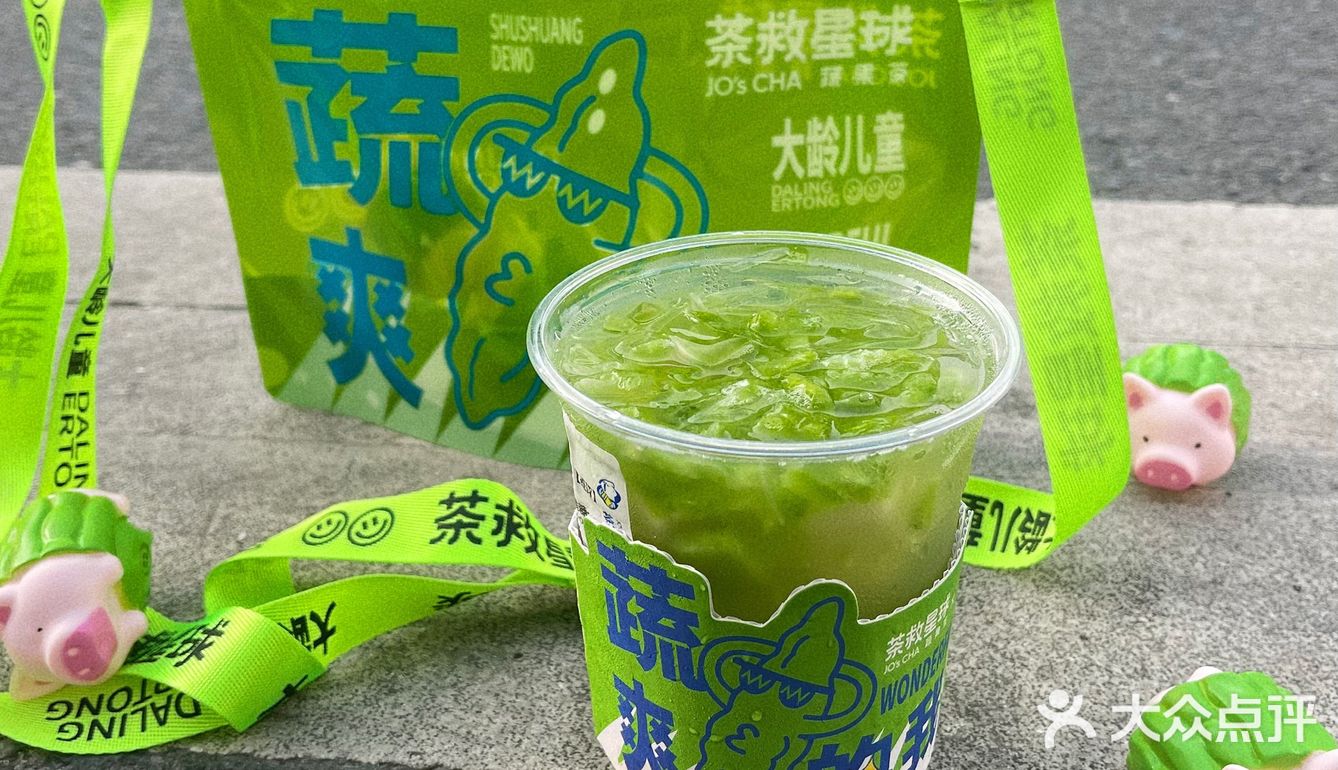 茶救你真会玩[强]男朋友对这抹绿爱不释手
