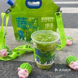 茶救你真会玩[强]男朋友对这抹绿爱不释手