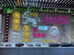 -日日鲜自助餐厅(小公园店)