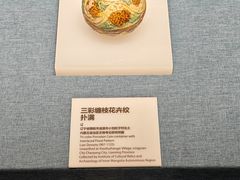-包头博物馆