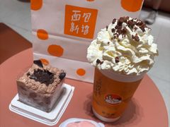 -BreadTalk面包新语·烘焙蛋糕(海珠丽影广场店)