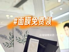 -杭州西湖银泰百货