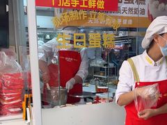 -味多美蛋糕(八大处店)