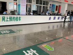 -宏韵机动车检测