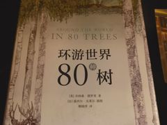 -思南书局(复兴中路店)
