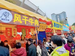 -天河体育中心