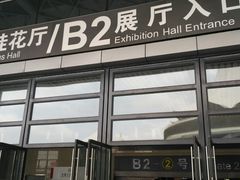 -南宁国际会展中心(会展东博文化旅游区)