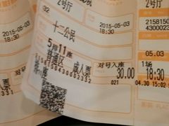 android_upload_pic-哈尔滨电影院