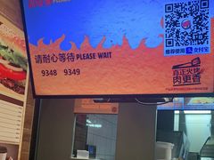-汉堡王(上海凌云壹街坊店)