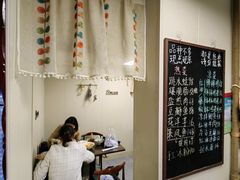 -艺味深尝(云锦路店)