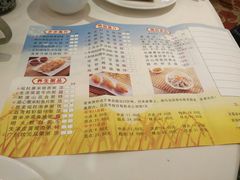 菜单-广州酒家(文昌店)