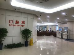 -北京市健宫医院