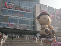 -麦当劳(贵和购物中心B1店)