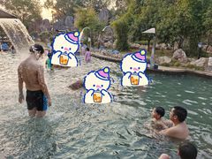 -山湖温泉