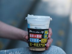 -瑞幸咖啡(宁波科创大厦店)