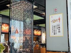 -粤·向群饭店(龙津东路总店)