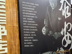 -泰山王老三串旗舰店(万达店)