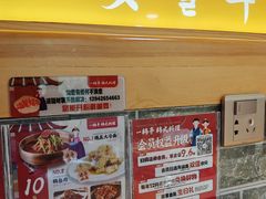 -一韩亭韩式烤肉(高新店)