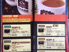 -南洋老咖啡(牛车水店)