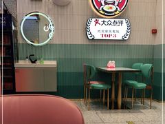-胤韩紫菜包饭·炸鸡·拌饭(宋家庄店)