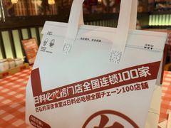 -白石的深夜食堂(徐州苏宁广场店)
