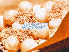 -先启半步颠.川菜.小酒馆(宝安坪洲店)