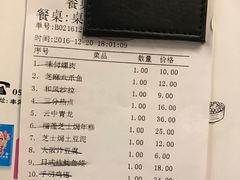 -花漫里餐厅(刺桐店)