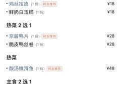 -天津大学·四十二斋餐厅