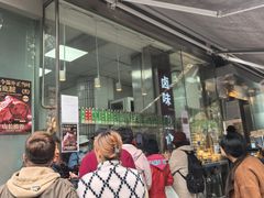 -光明邨大酒家(淮海路店)