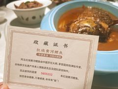 -阿五黄河大鲤鱼(纬三路店)