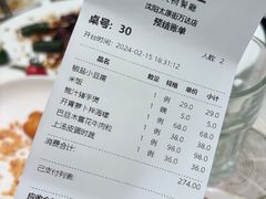 -大树餐厅(万达创始店)