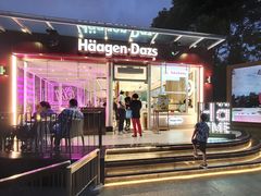 门面-哈根达斯(滨江店)