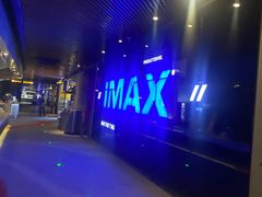 -万达影城(通州万达广场IMAX+杜比影院店)