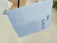 -银座仁志川GinzaNishikawa(长宁龙之梦店)