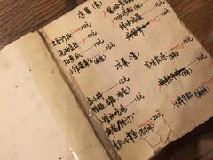 -锅儿挑面馆
