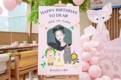 -CHERRY BABY 轻奢派对策划(北京国贸店)