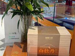 -铜锣湾国际购物中心