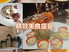 -香然会·园林雅宴(陆家嘴店)