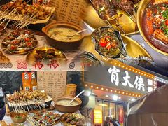 -霄汉羊排(万松园一店)