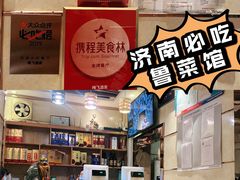 -梅飞酒家(桑园路店)