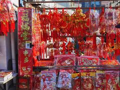 -浦商菜市场·锦德店