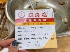 -弓虽昌焖烧鸡(大竹林店)